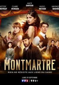 Монмартр (2025)